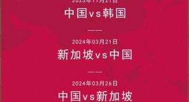 【实时】葡萄牙C罗破门！葡萄牙1-0塞尔维亚，B费送助攻